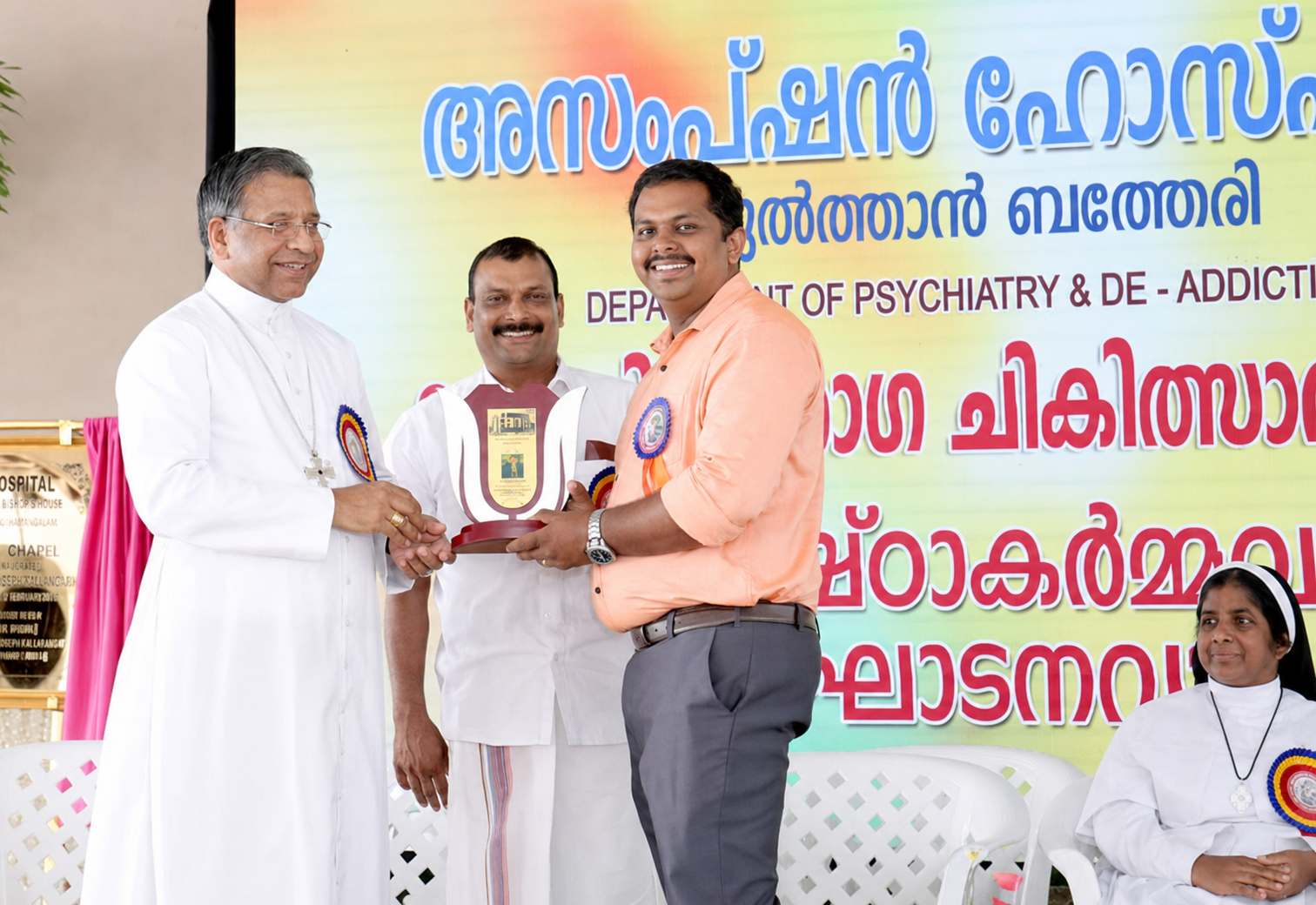 Assumption De-Addiction Centre – Inauguration Ceremony